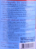 5% Distilled Vinegar 700ml.4